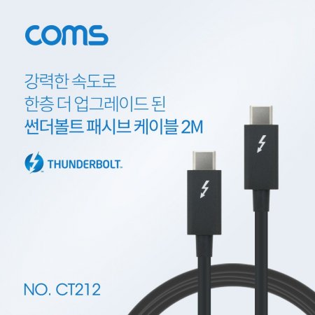 Ʈ3 нú ̺ 2M USB 3.1 Type C CŸ t