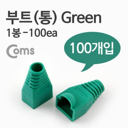 Coms Ʈ 1 100ea / 8P8C Green