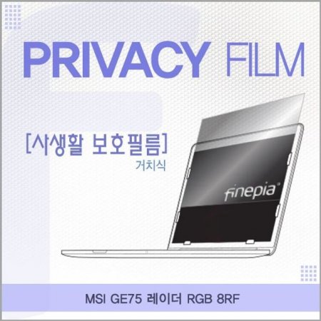 MSI GE75 ̴ RGB 8RF ġ ȣʸ