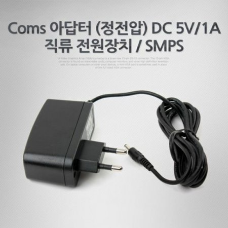 Coms ƴ  DC 5V 1A 3.5 1.3 2A  