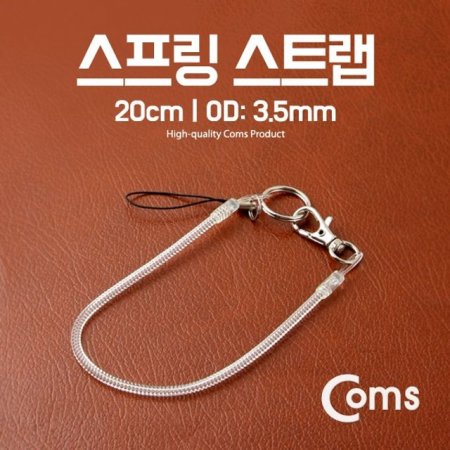 Coms  Ʈ OD3.5mm 20cm 