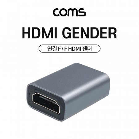 HDMI  HDMI F to F