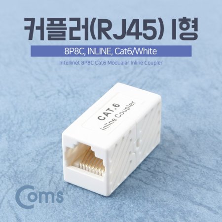 Coms Ŀ÷RJ45 I 8P8C INLINE Cat6 White