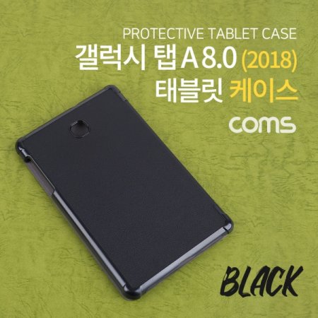 Coms   A 8.0 (2018) 8 ̽ Black