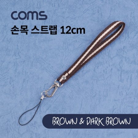 Coms ո Ʈ BDark Brown 12cm