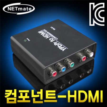 NM Ʈ(YPbPr) to HDMI 