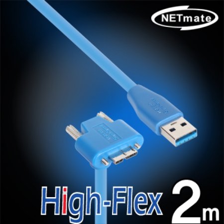 USB3.0 High Flex AM MicroB(Ʒ ) ̺ 2m