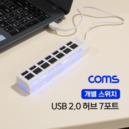 USB 2.0 7Ʈ  ( ġ) 