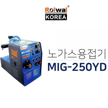  CO2 밡   MIG-250YD