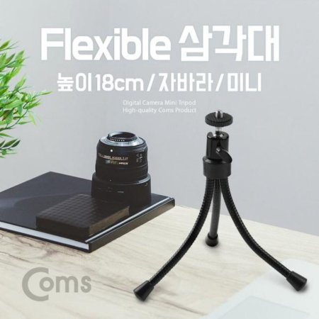 ﰢ Flexible  18cm ڹٶ ﰢ
