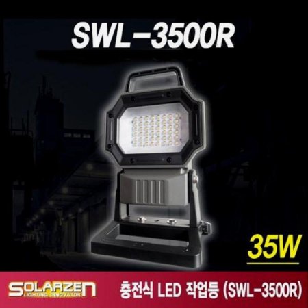 LED ۾ ֶ ĵŸ  SWL 3500R  Ÿ