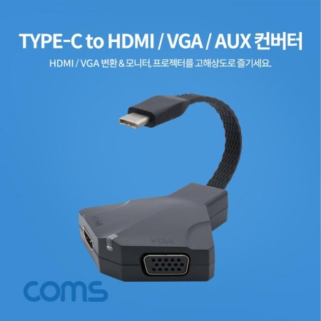 USB 3.1 Type C to HDMI 4K VGA ST 3.5mm 
