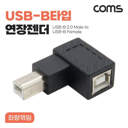 Coms USB BŸ  Type B 2.0 Ⲫ
