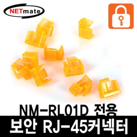  ݸƮ NM-RL02D RJ-45 Ʈ  