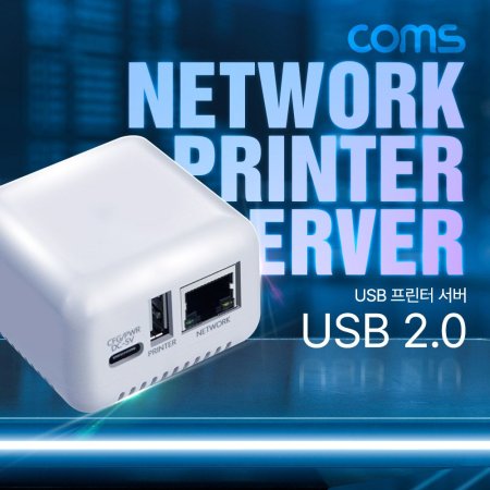 Coms USB 2.0   1Ʈ Ʈ