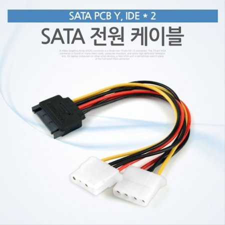 SATA  ̺ SATA PCB Y IDE x 2