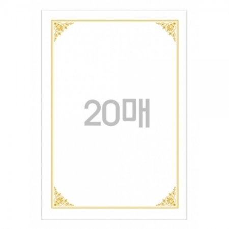  ݹڻ 20 PR ȣڸ / A4 160g