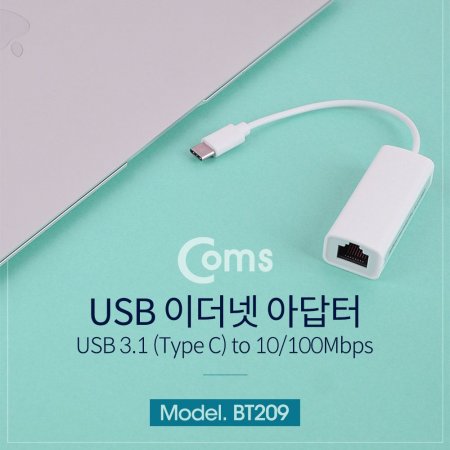 Coms USB 3.1 (Type C)   RJ45 Ʈ 20cm