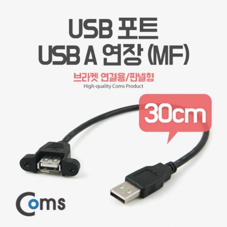 USB  ̺ 30cm (Ʈ   ǳ)