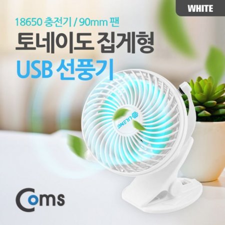 USB ǳ  ġ (18650) 90mm White evn2
