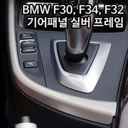  BMW 3ø (F30) г ̵ 
