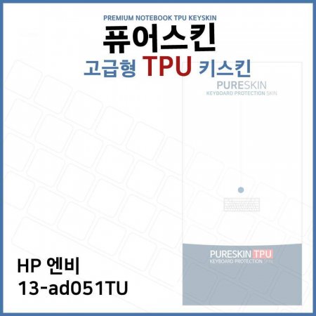 E.HP  13-ad051TU Ʈ TPU ŰŲ ()