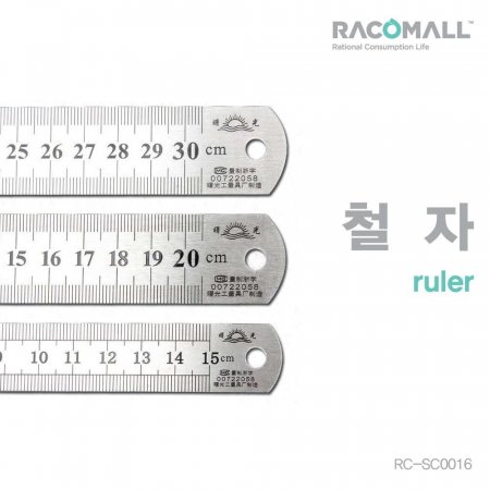 RC-SC0016_100cmö