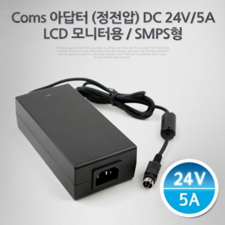 Coms ƴ  DC24V 5A LCD 