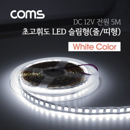 Coms LED (ٶ) ʰֵ  LED5M White