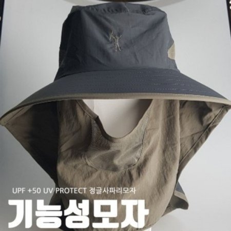 UPF 50+ UV PROTECT ۻĸ ɼ GRAY
