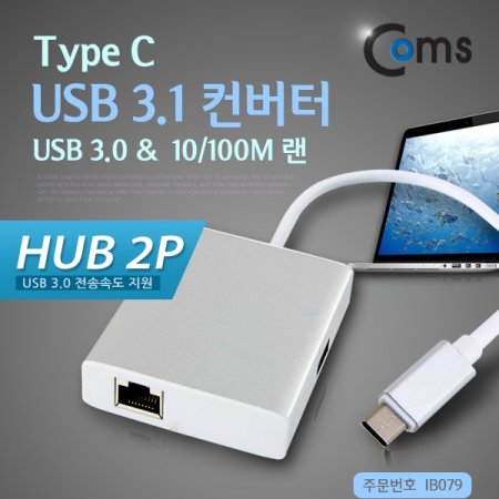 Coms USB 3.1 Type C 10 100Mbps USB 3.0