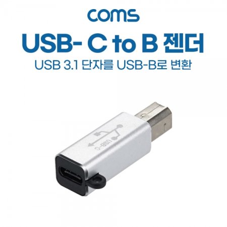 USB 3.1 (Type C) ȯ  CŸ (F) USB-B (M)