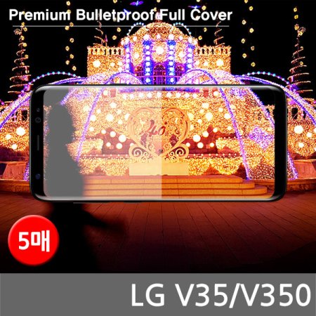 LG V35 ̾ ź ǮĿʸ 5 V350