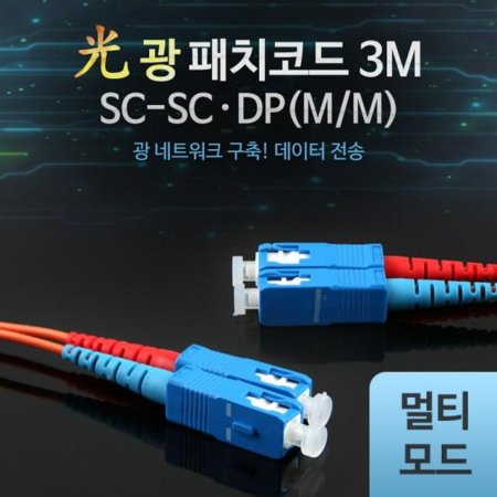 ġڵ (M/M SC-SC DP) 3M/̺(USB/HDMI) (ǰҰ)