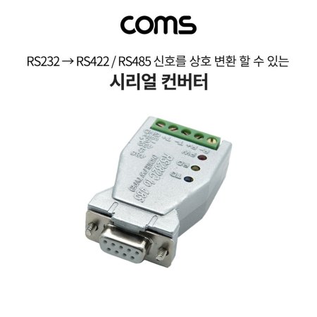 Coms ø RS232 to 422/485