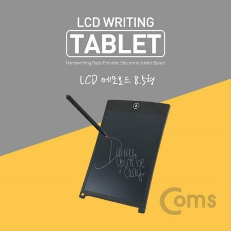 ޸𺸵 8.5 LCD ڳƮ  ޸е ĥ