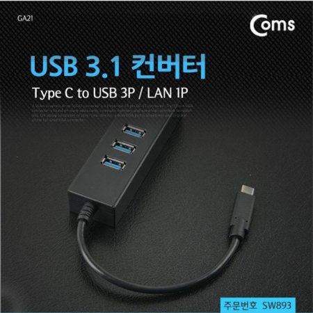USB 3.1  TypeC USB 3P Ⱑ  Giga LAN 1P