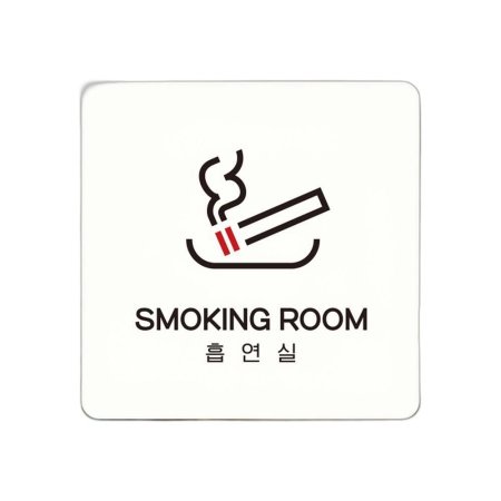 SMOKING ROOM1  簢 ȳ  ȭƮ