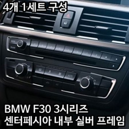 BMW 3ø F30 þ 4ǽ ӾǼ縮