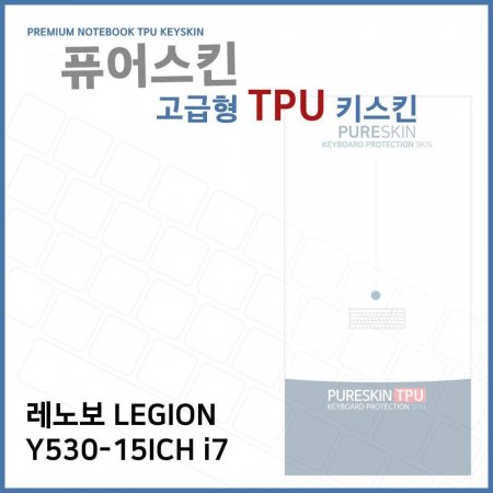 E.뺸 LEGION Y530-15ICH i7 TPU ŰŲ ()