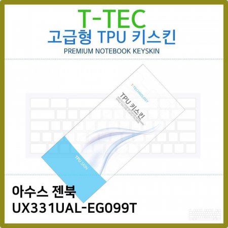 T.ASUS  UX331UAL-EG099T TPU ŰŲ()