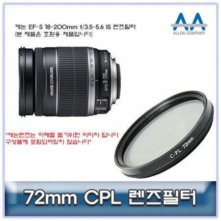 ĳ EF-S 18-200mm f/3.5-5.6 IS CPL 72mmȣȯ