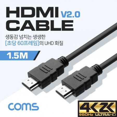 Coms HDMI ̺( V2.0) 1.5M