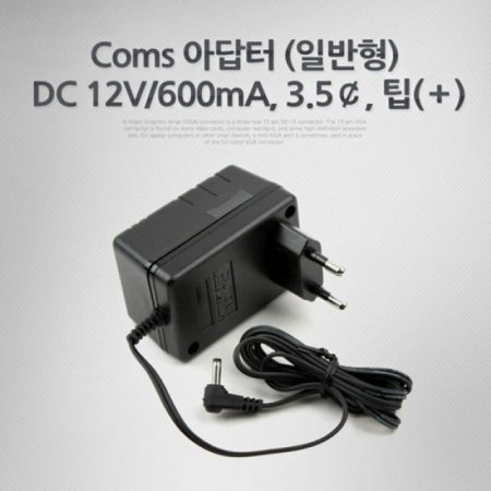 Coms ƴ Ϲ DC12V 600mA 3.5 