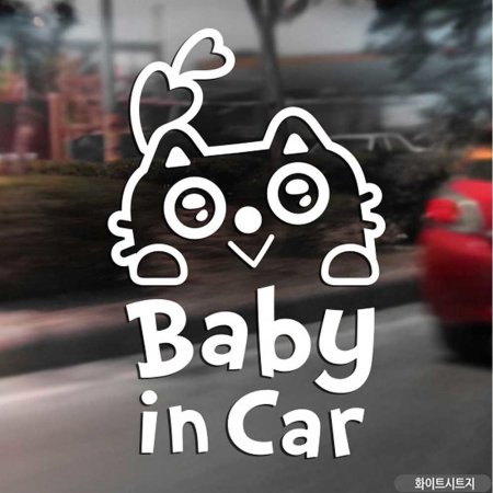 ״ǰ baby in car 絹Ĺ ȭƮ 