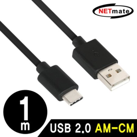 NETmate NM-GCM01B USB2.0 AM-CM ̺ 1m ()
