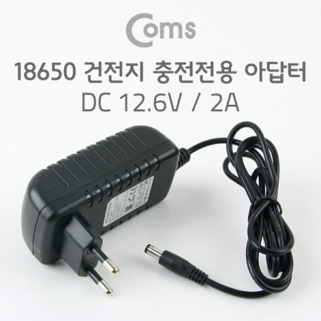 Coms 18650   DC ƴ DC12.6V 2A