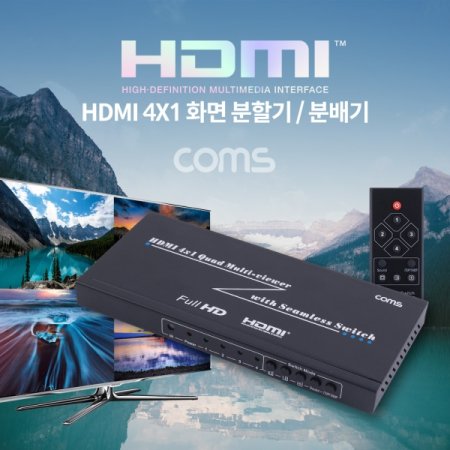 Coms HDMI ȭ ұ(4x1) й