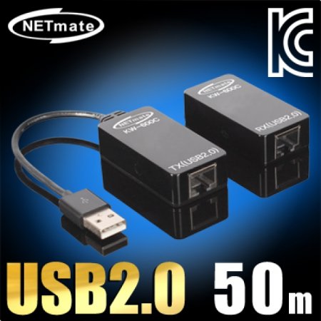 USB2.0 (RJ 45 50m)( ƴ )