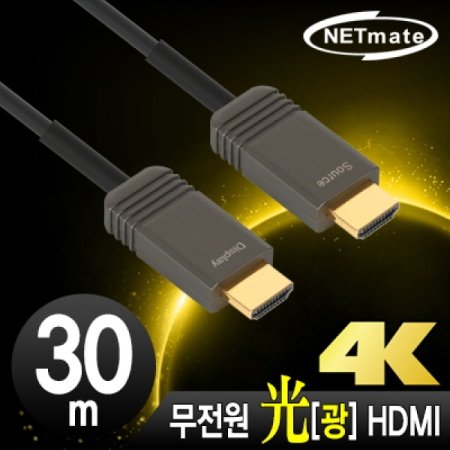 NETmate NM-FH30S Hybrid  HDMI 2.0 Active ̺() 30m